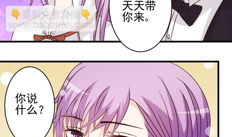第26话 守护你的笑容10