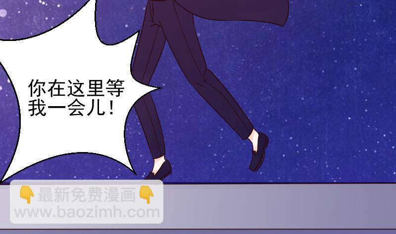 第26话 守护你的笑容24