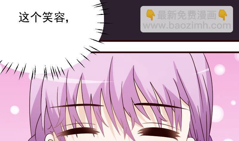 第26话 守护你的笑容27