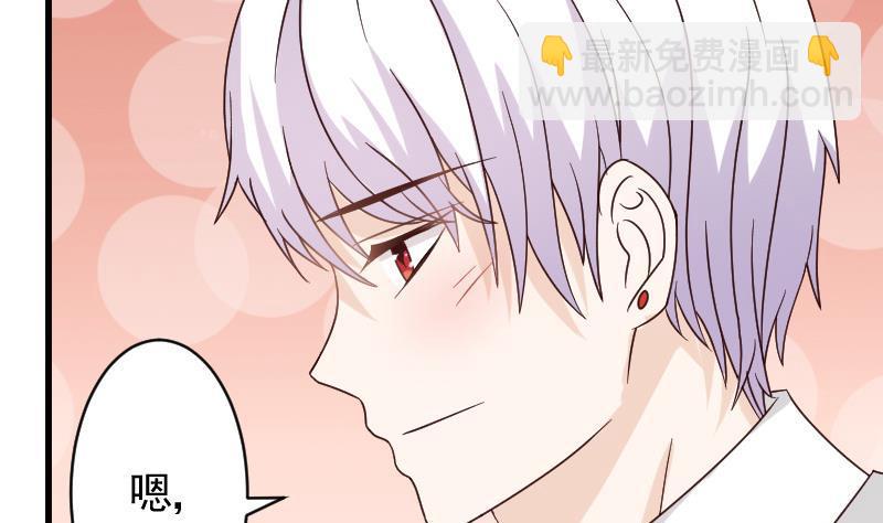 第26话 守护你的笑容3