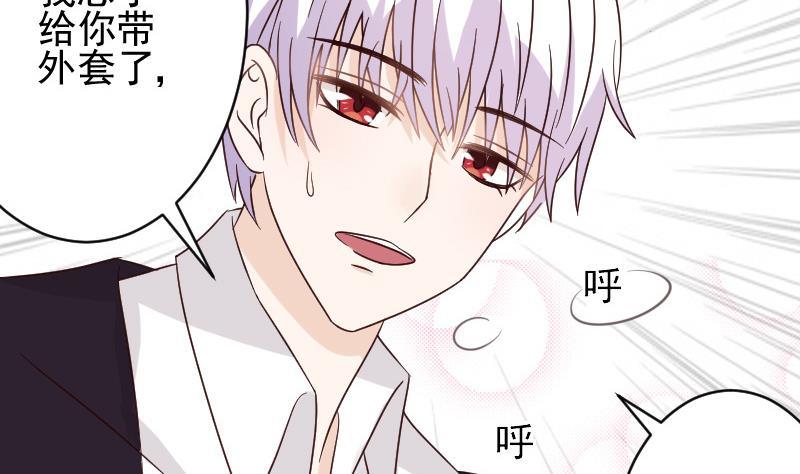 第26话 守护你的笑容40