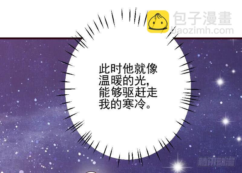 第26话 守护你的笑容42