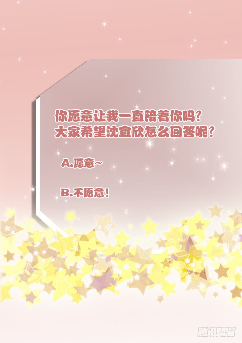 第26话 守护你的笑容46