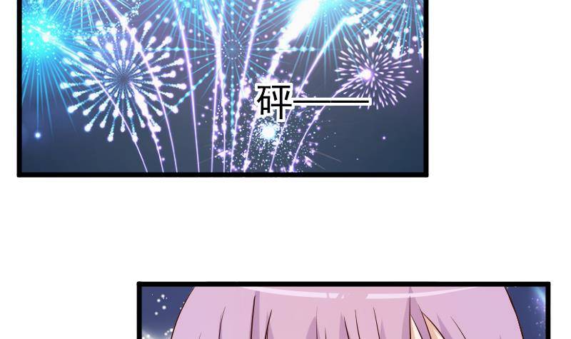 第27话 未婚妻14