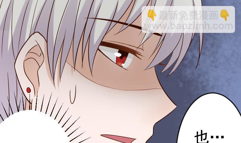 第27话 未婚妻19