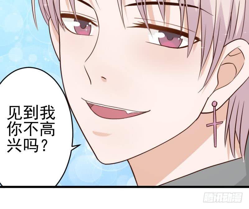 第27话 未婚妻23