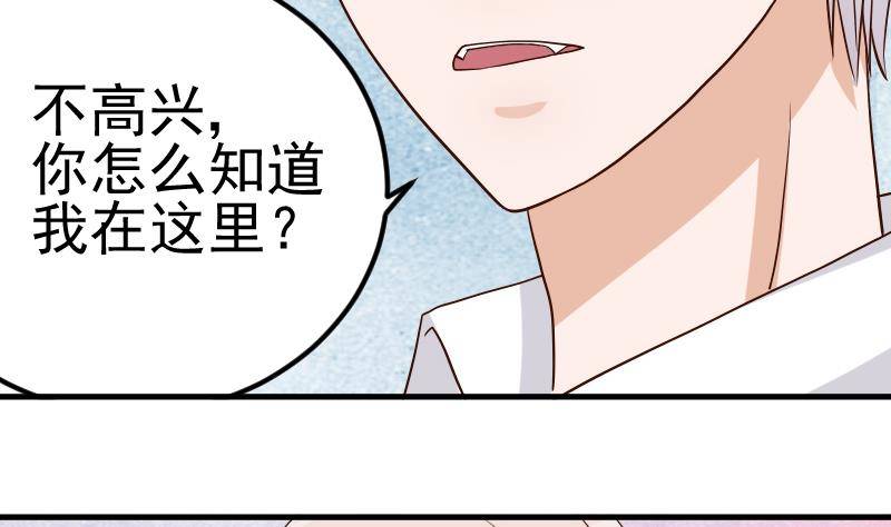 第27话 未婚妻25