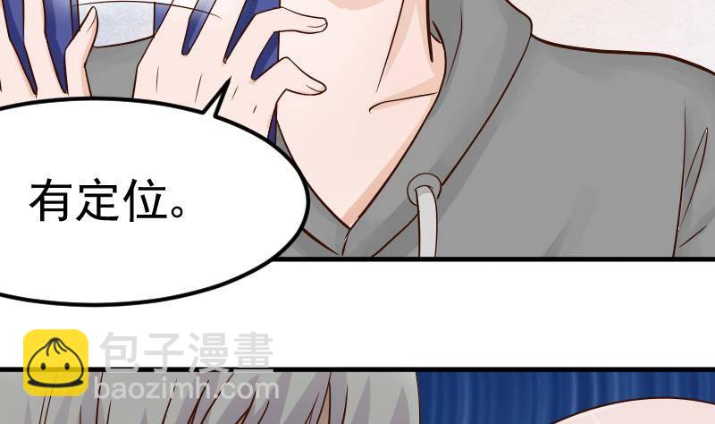 第27话 未婚妻27