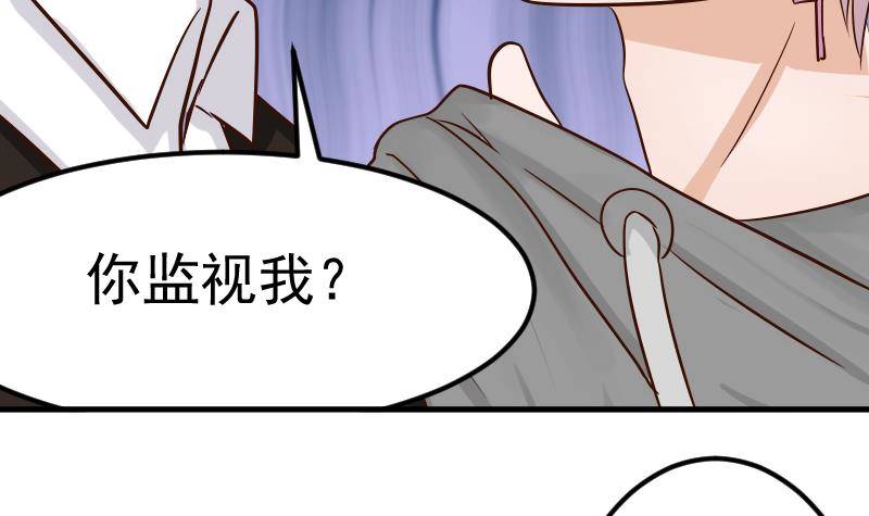 第27话 未婚妻29