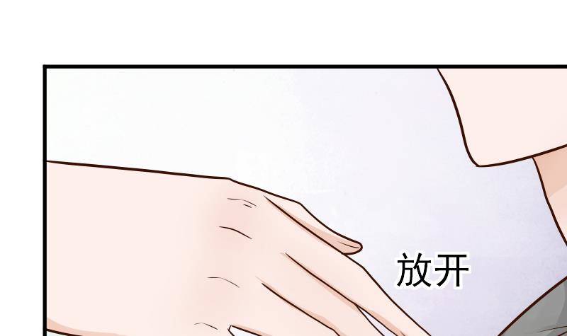 第27话 未婚妻32