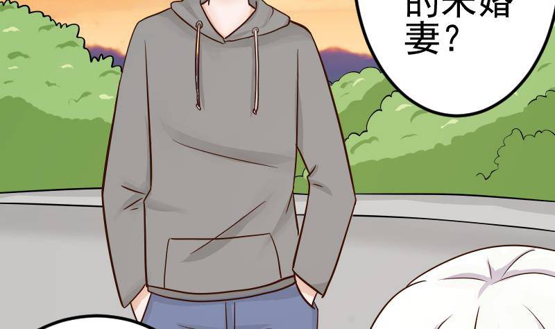 第27话 未婚妻36