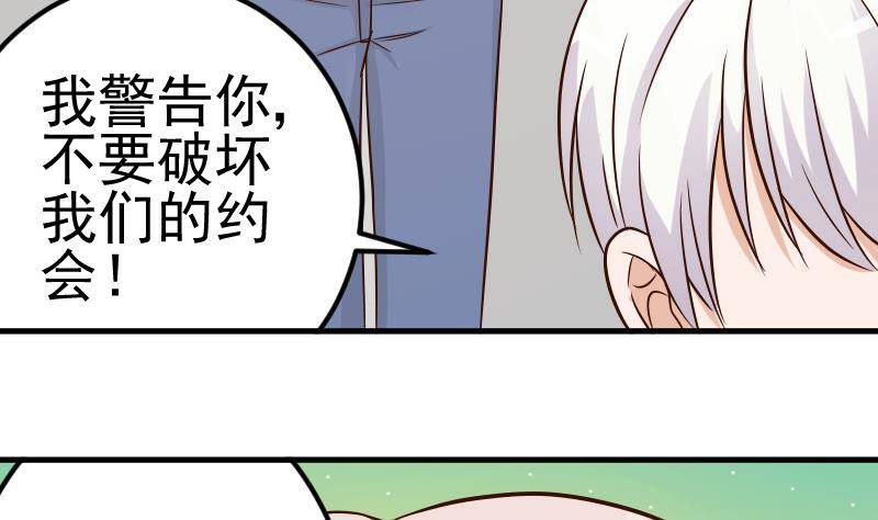 第27话 未婚妻37