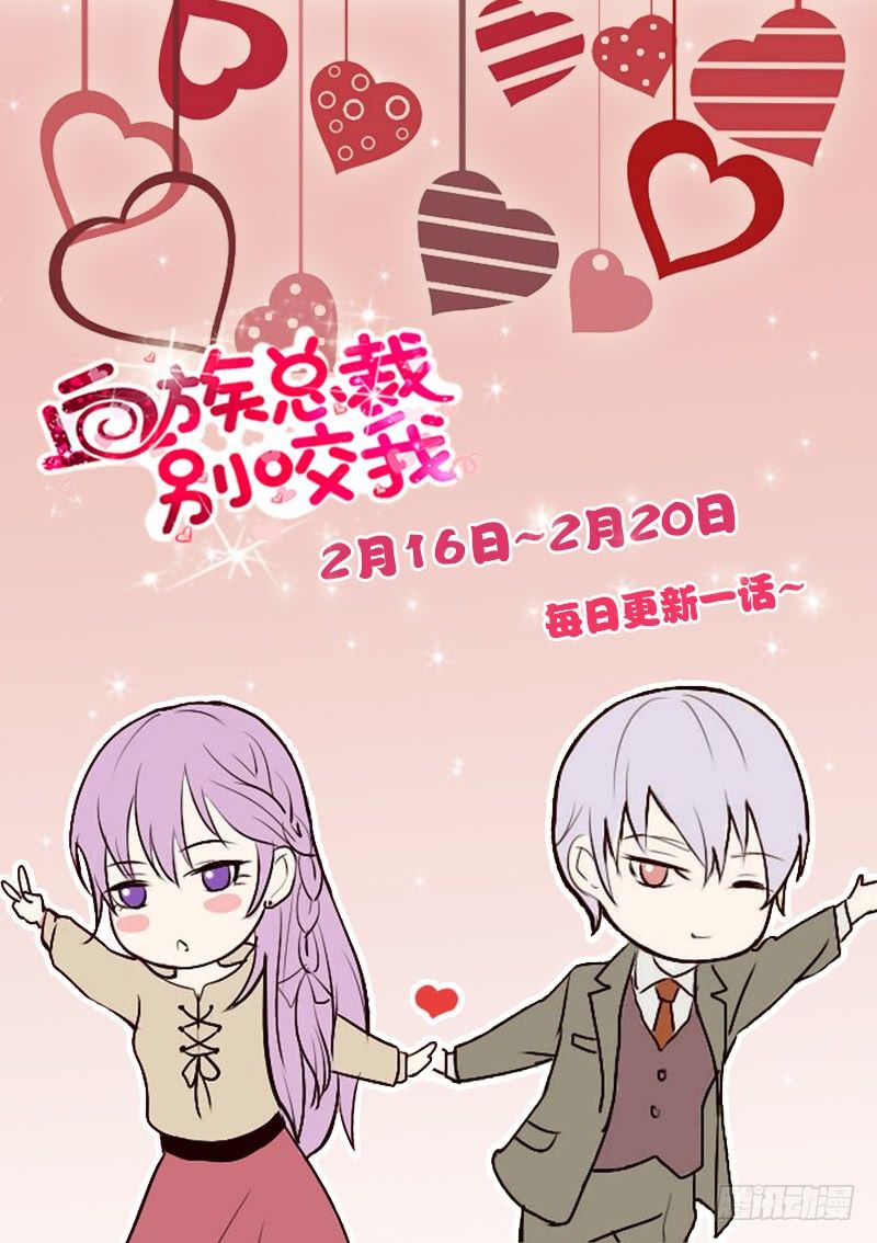 第27话 未婚妻42