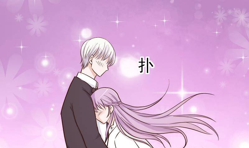 第27话 未婚妻5