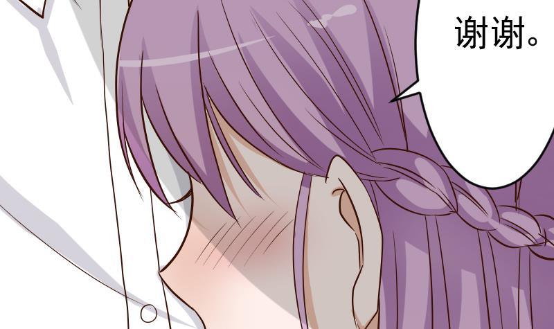第27话 未婚妻8