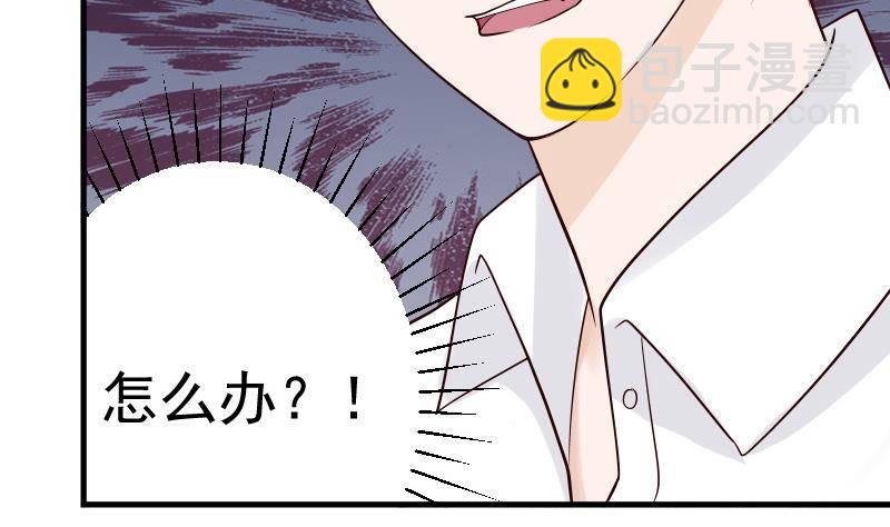 第28话 摩天轮25