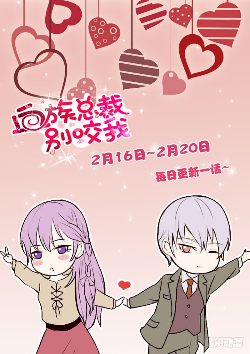 第28话 摩天轮34