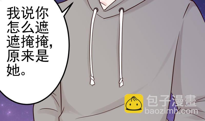 第28话 摩天轮8