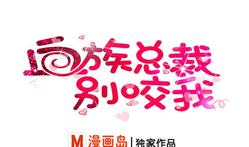 第29话 关心则乱0