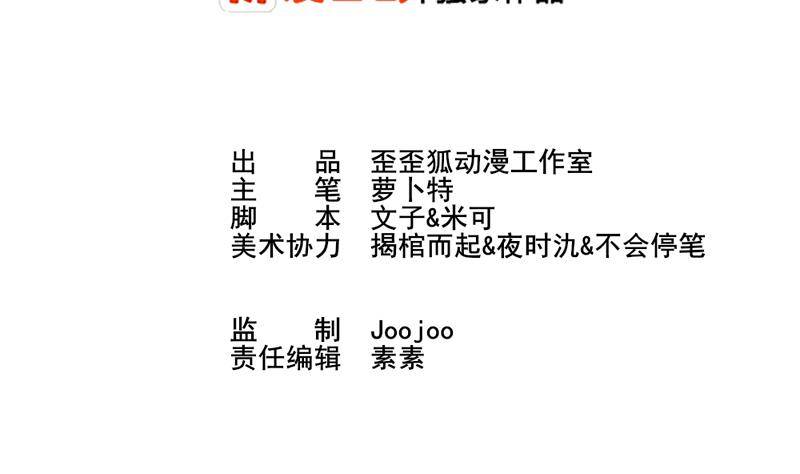 第29话 关心则乱1