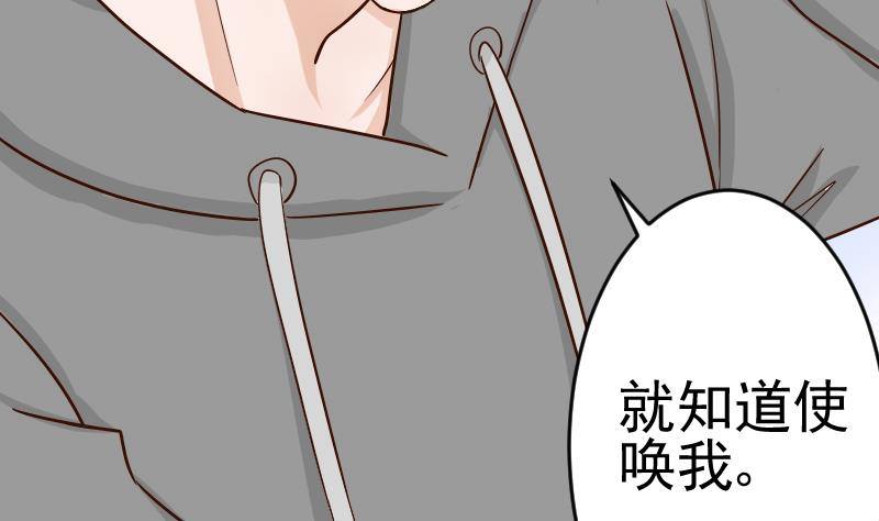 第29话 关心则乱10