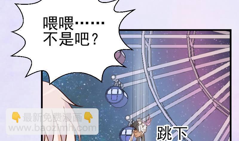 第29话 关心则乱15