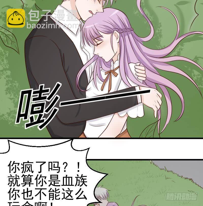 第29话 关心则乱19