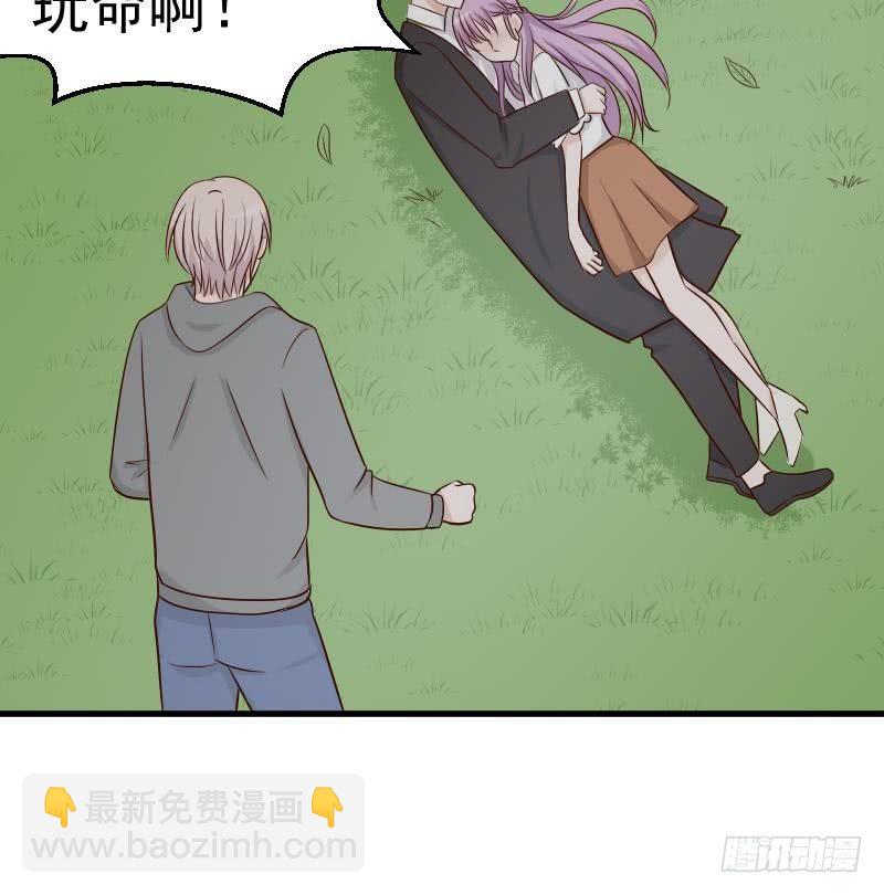 第29话 关心则乱20