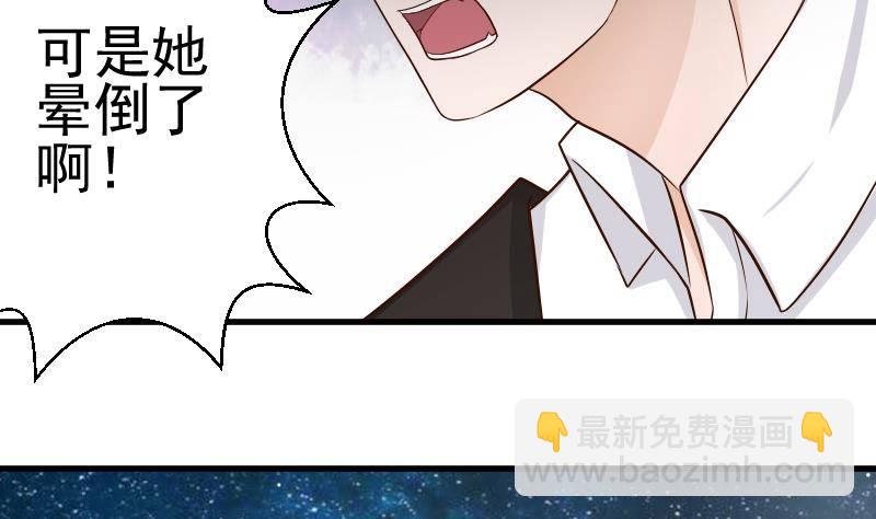 第29话 关心则乱22