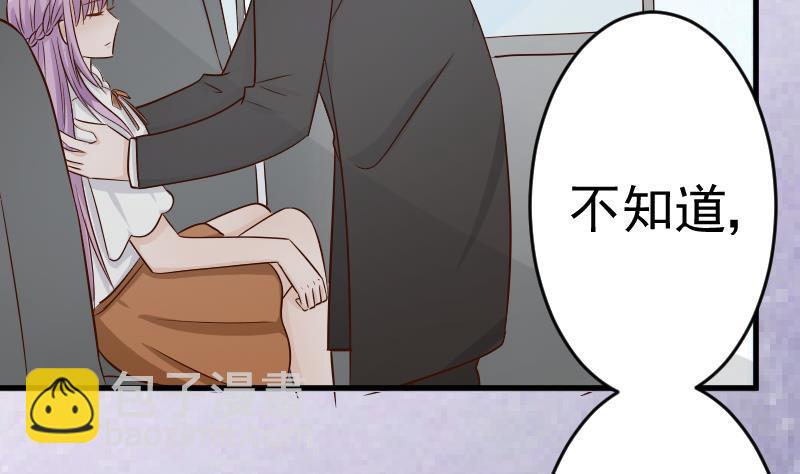 第29话 关心则乱28