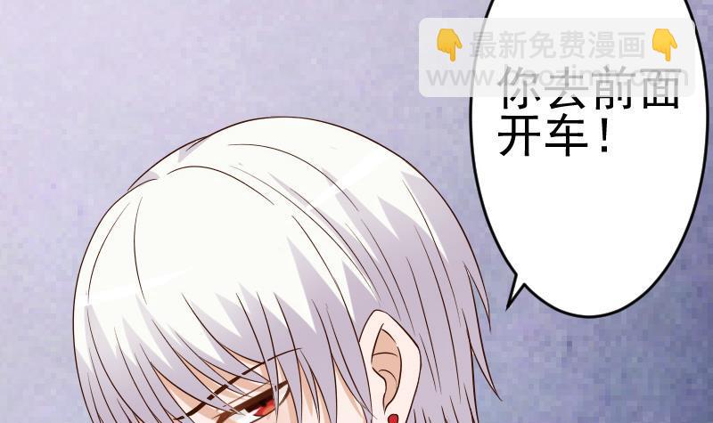 第29话 关心则乱29