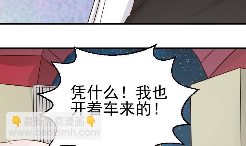 第29话 关心则乱31