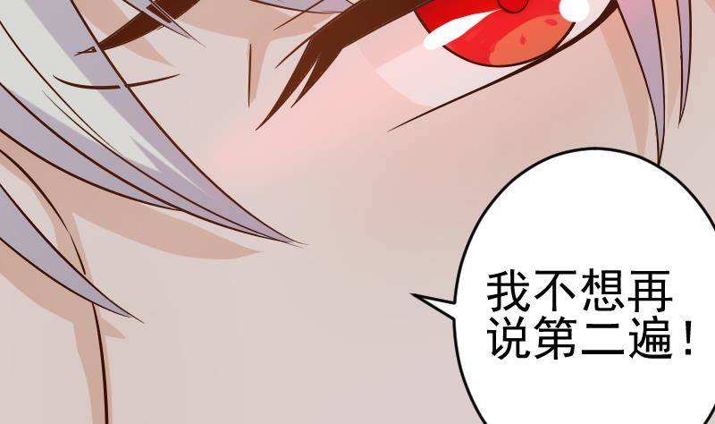 第29话 关心则乱34