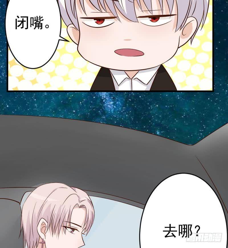 第29话 关心则乱37