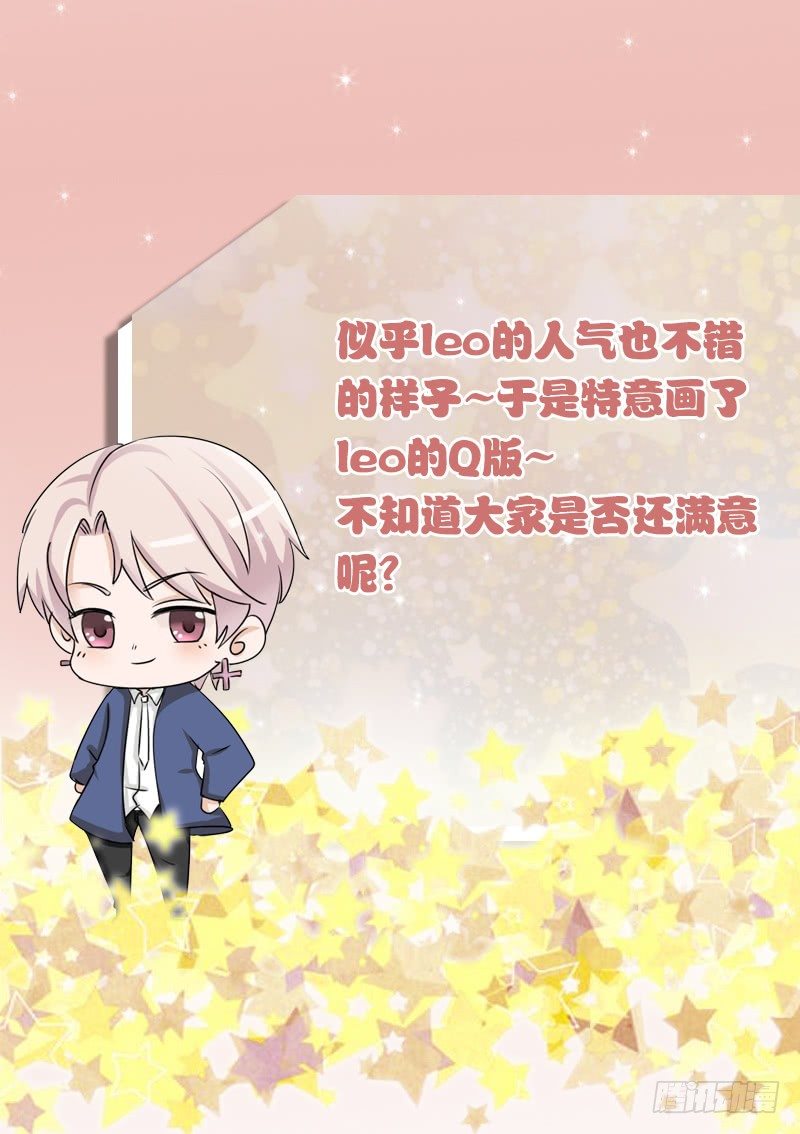 第29话 关心则乱39