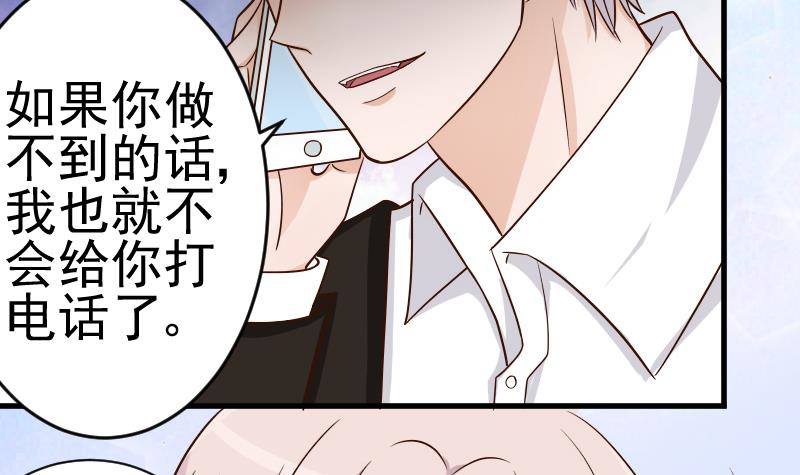 第29话 关心则乱8