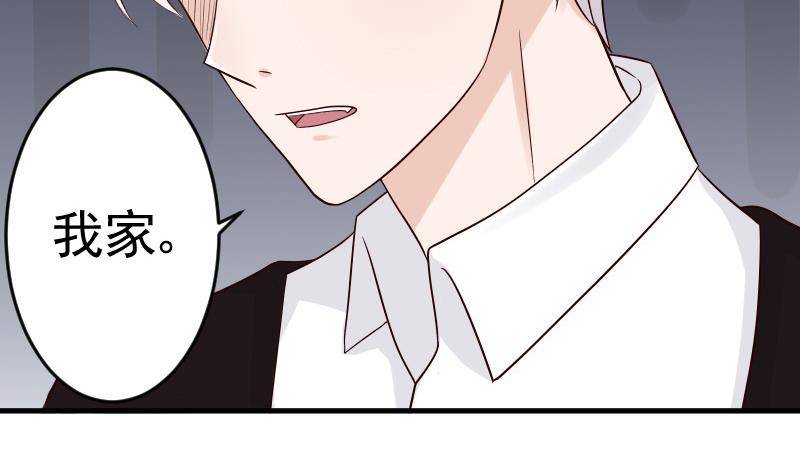 第30话 纠缠不清1