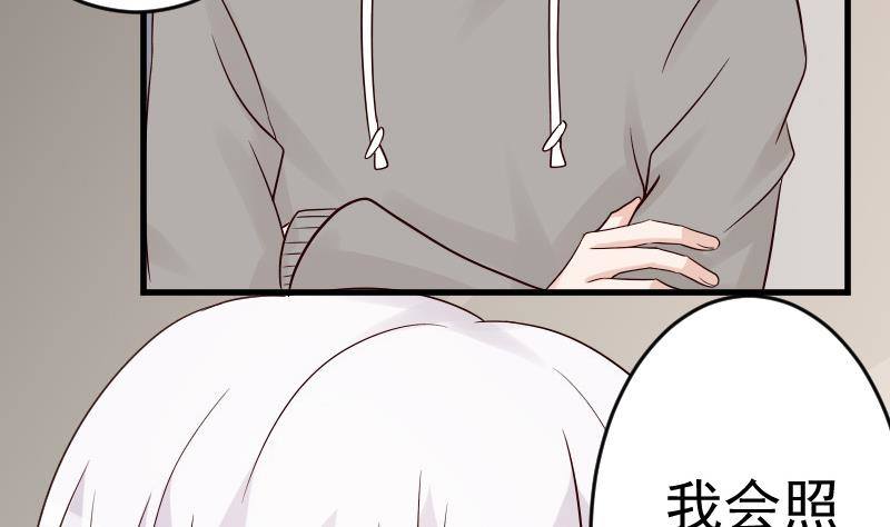 第30话 纠缠不清13