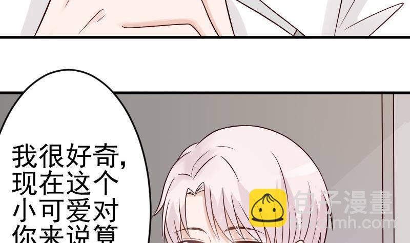 第30话 纠缠不清16