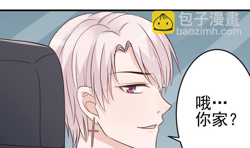第30话 纠缠不清2