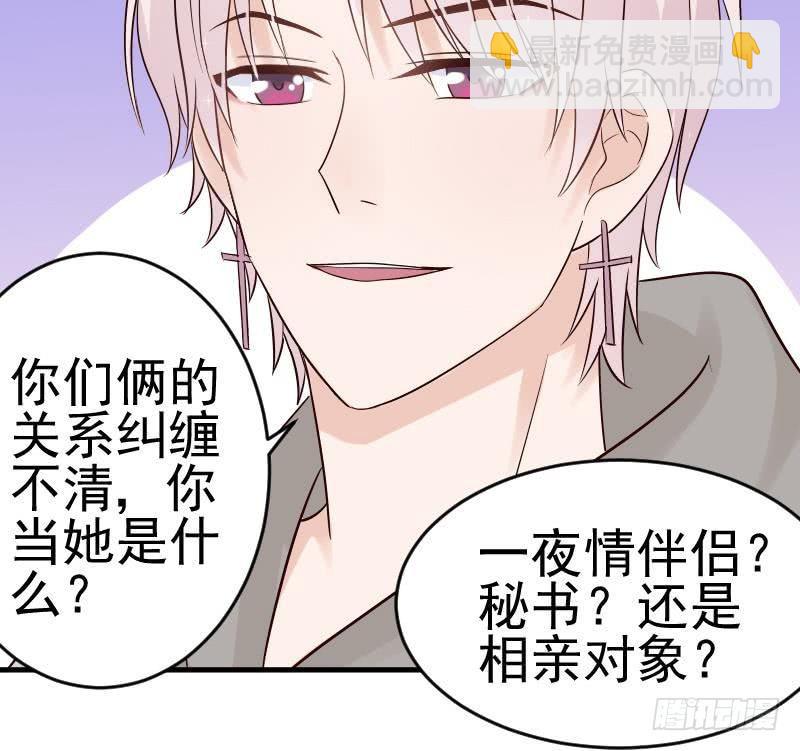 第30话 纠缠不清20