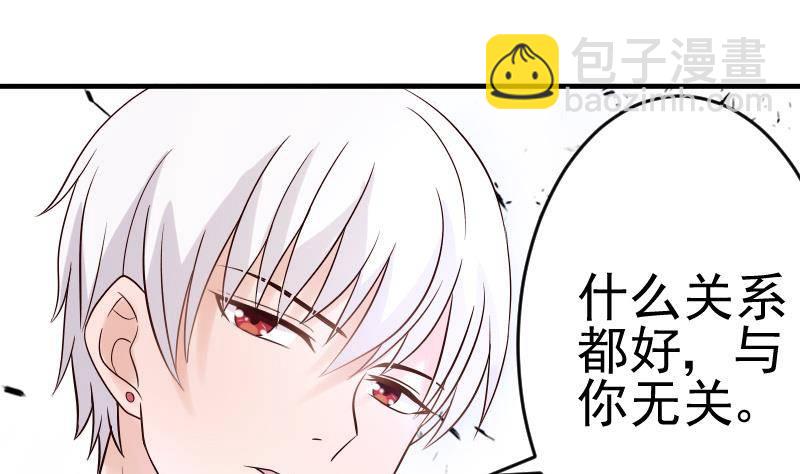 第30话 纠缠不清21
