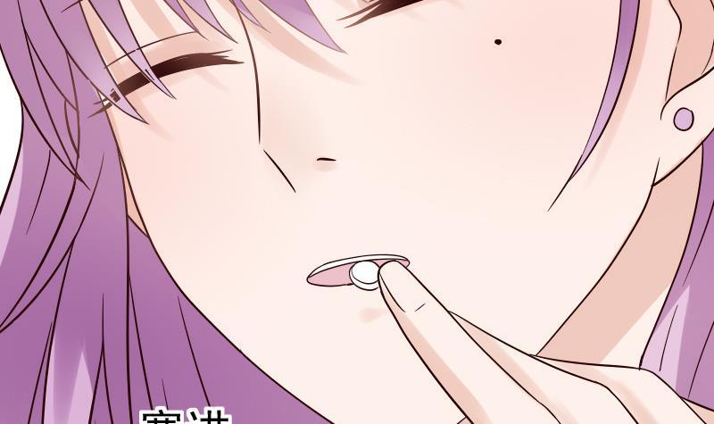 第30话 纠缠不清26