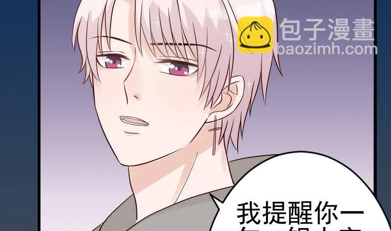 第30话 纠缠不清28