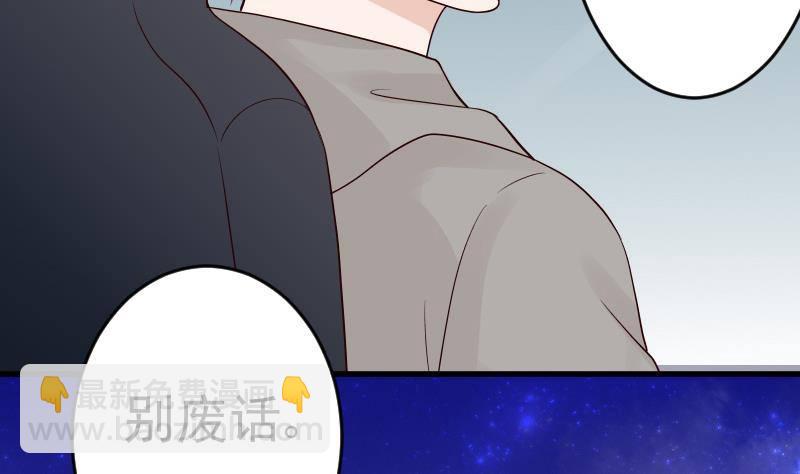 第30话 纠缠不清3