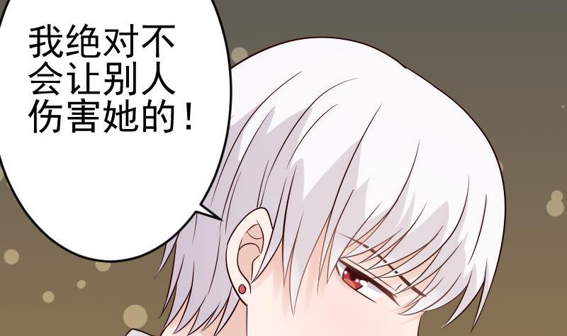 第30话 纠缠不清30