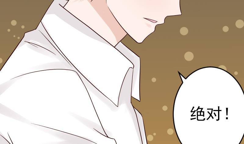 第30话 纠缠不清31