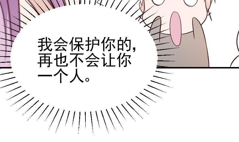 第30话 纠缠不清38