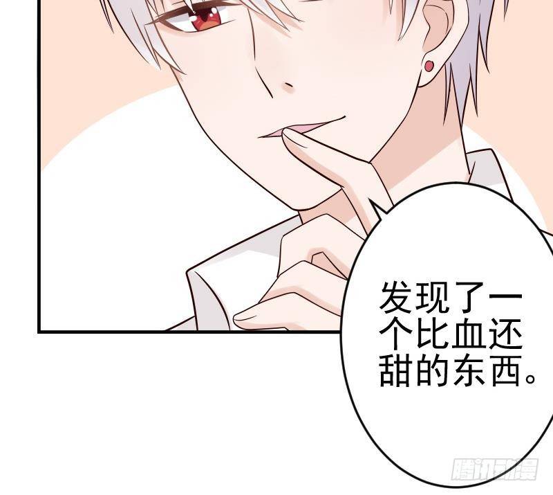 第30话 纠缠不清41