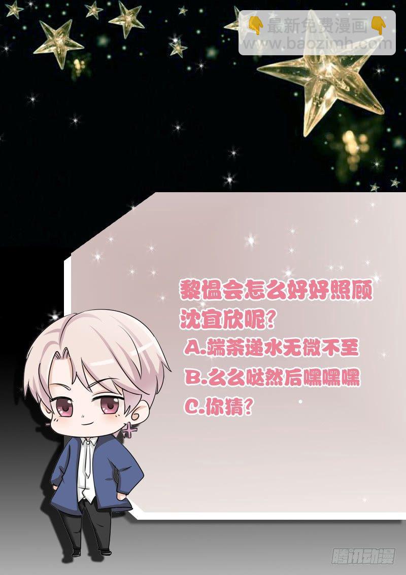 第30话 纠缠不清42